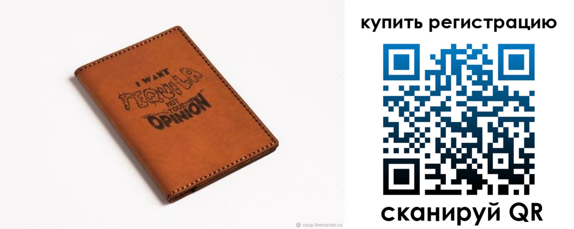 временная прописка в Покрове